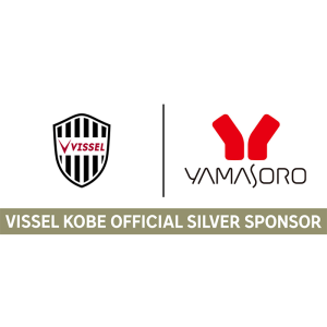 ヤマソロが「ヴィッセル神戸」とオフィシャルシルバースポンサー契約を締結