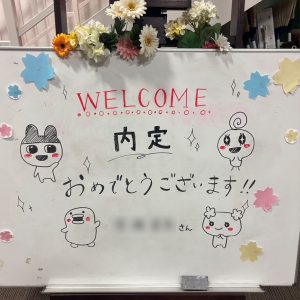 内定式を行いました🍂